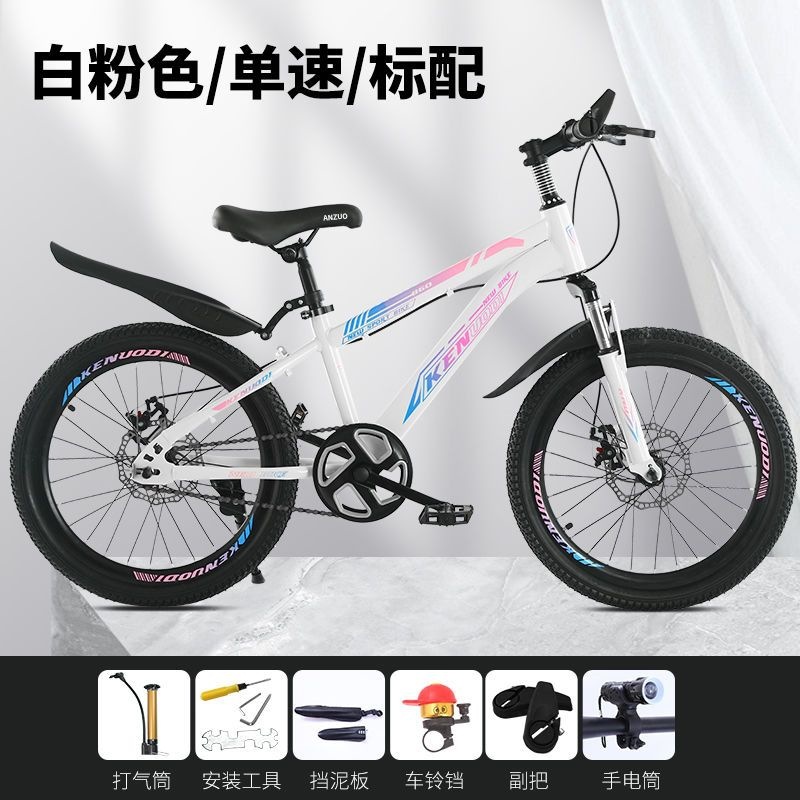 Children's bicycles for boys and girls, adults, and older children, suitable for elementary school students aged 6-8-10-12-15, with gears and a new mountain bike design