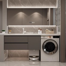 岩板热弯洗衣机洗手盆一体柜陶瓷无缝一体盆浴室柜洗漱台组合