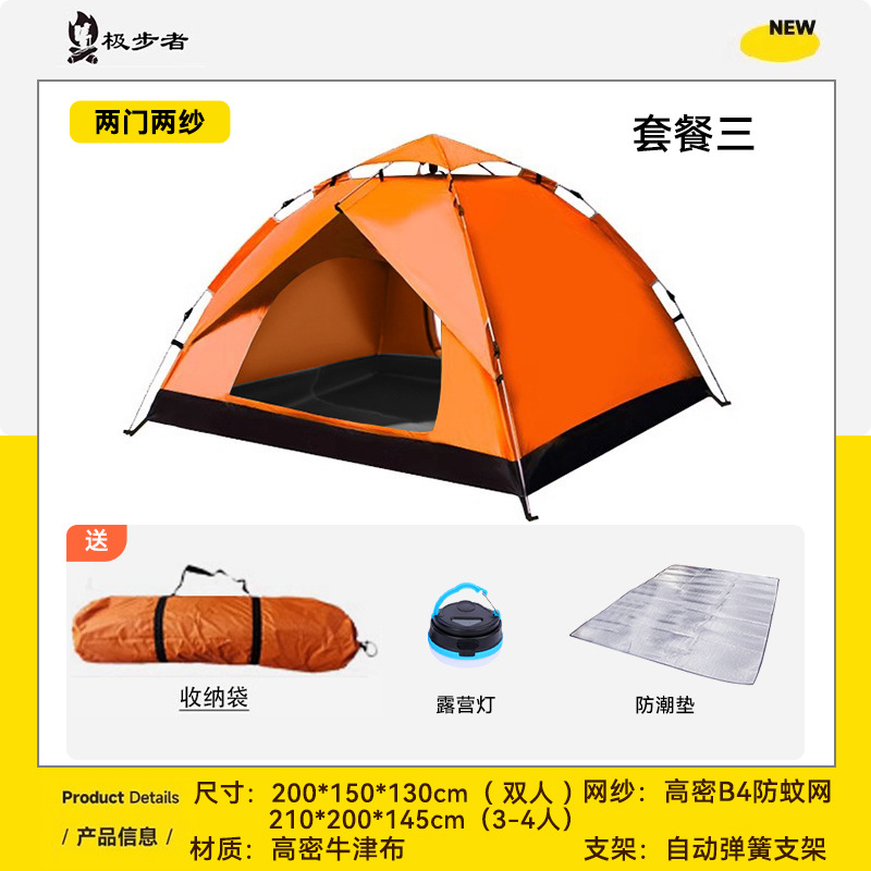 오렌지 슈트 3
