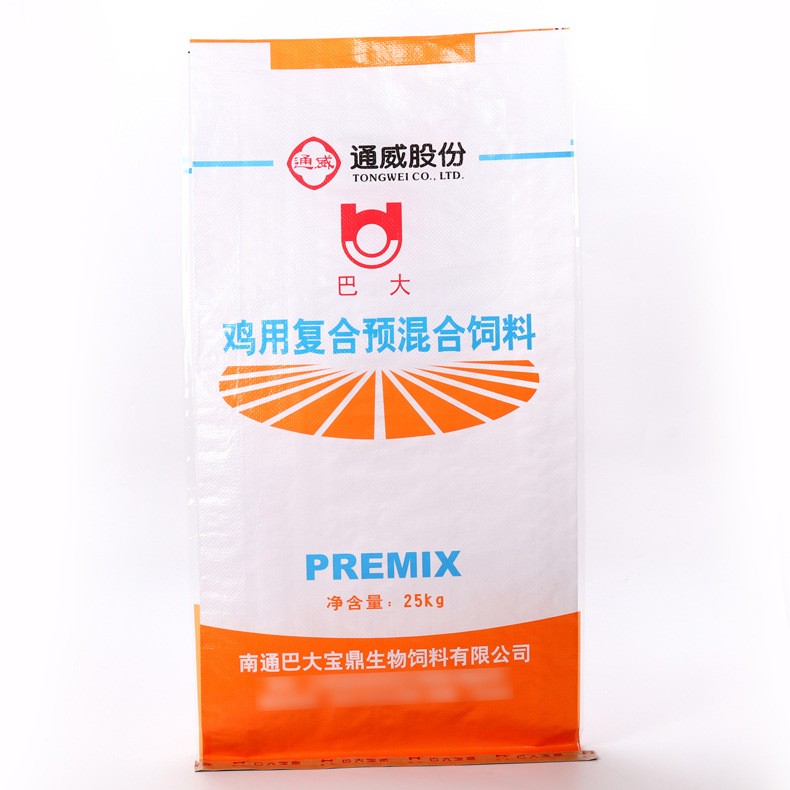 供应鸡猪预混饲料包装编织袋彩印覆膜塑料袋子