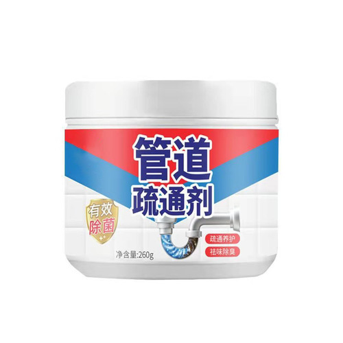 Pipe dredging agent powerfully dissolves the toilet, toilet, floor drain, kitchen sewer powder oil dirt blockage and deodorizing artifact