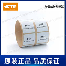 PVF-762381-2.5-9泰科Tyco卷装彩色热转印TE电线线缆标签可打印