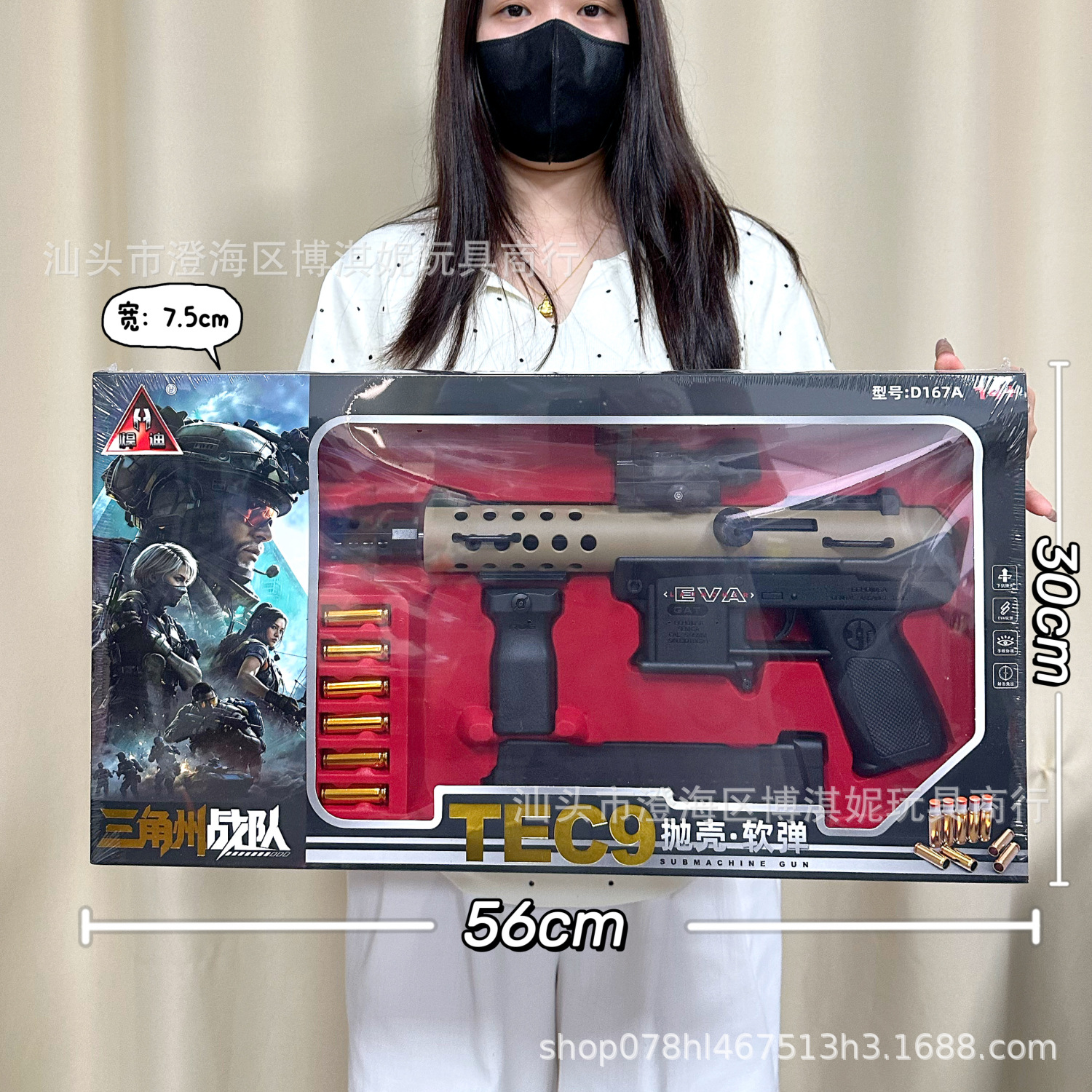 Rifle de Francotirador AWM de Juguete de Plástico con Balas Suaves para Niños