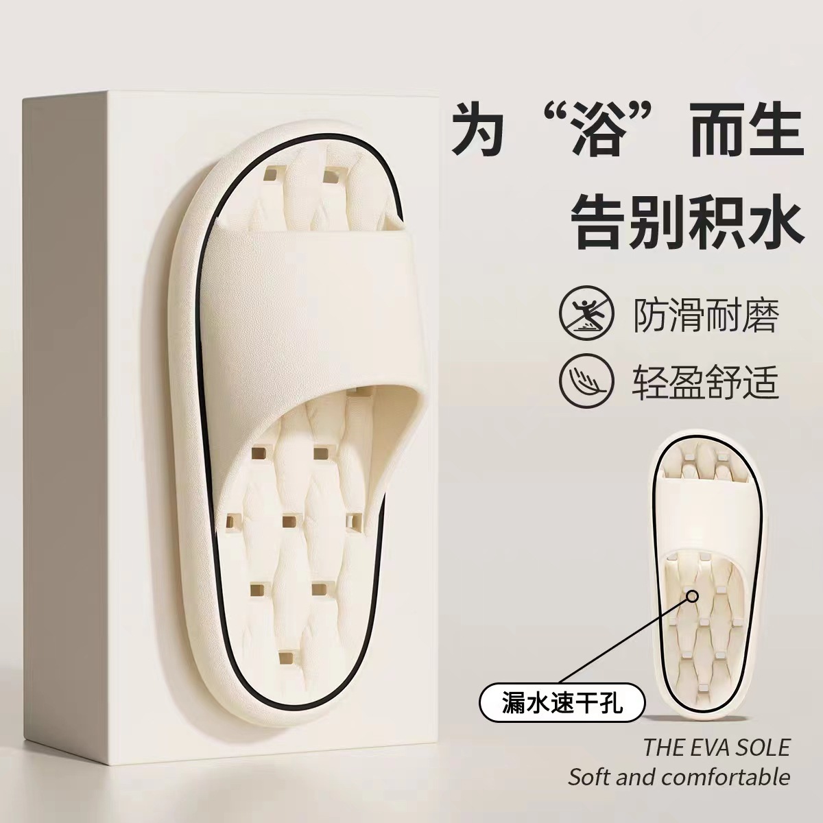 Internet Celebrant Popular Bathroom Slippers for Women Leaky and Stinky Hotel Indoor Household Non-Slip EVA Couple Slippers for Men