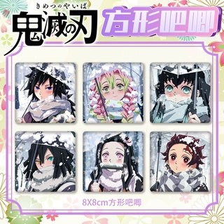 鬼灭之刃雪地系列大号方形吧唧义勇小芭内无一郎马口铁谷子新胸章