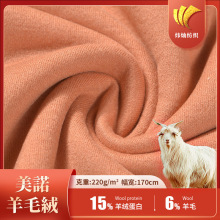 220g����ū��ë������� �p��ĥë������ѝ���� ��ů��������