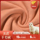 220g merino wool base fabric double-sided sanding autumn clothing pants fabric thermal underwear fabric