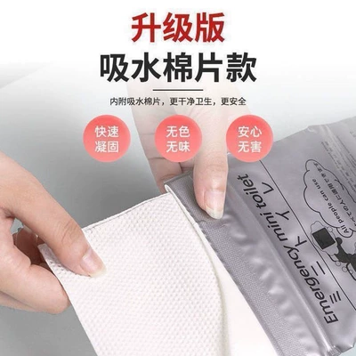 leak-proof urination devices, unisex, On-board emergency urine bag