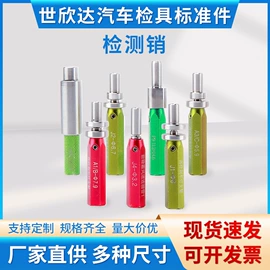 模具标准件;CNC加工;量规