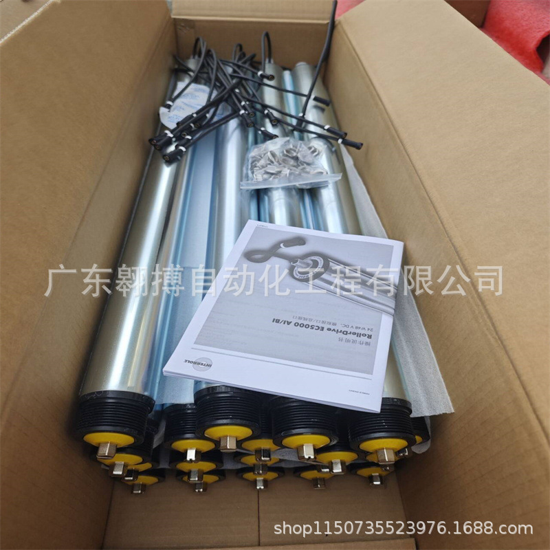 瑞士英特诺滚筒EC310升级EC5000-3(EC5000 EL=772)全新原装进口