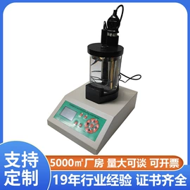 参数测试仪器;电阻测量仪表;测定仪