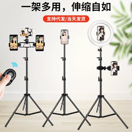 手机支架;补光灯;摄影摄像灯具