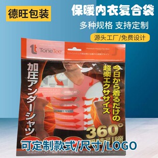 ��ɫ�M������ӡˢ PET�ͺ�PE��߅������Է��  ��ů�������ϰ��b