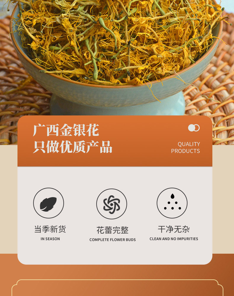 Wild Honeysuckle Flower Tea Jin Yin Hua Dried Buds for Tea Infusions and Bath Soaks 500g overview