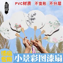 ˮī������Ư�ጣ�����Ӈ��Ldiy���L����pvc�F�Ȕ[�����ϰ���z