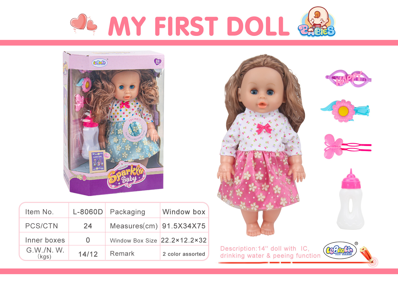 Caja de regalo de fábrica directa 32CM beberá agua orina pañales muñeca vestido de princesa joyas niños alimentos carro de compras