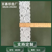 5.5-6.5cm������˿�������Ϸ�װ���߸����ο�ȹ�������ڿ㲼��
