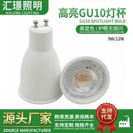 LED灯杯;其他LED光源;PAR灯