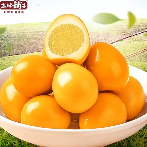 Yantin Puzi Quail Eggs Salted Roasted Smoked Flavor Ready-to-Eat Snacks Whole Box Supermarket Wholesale 