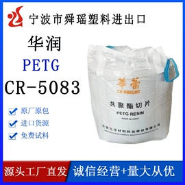 PCTG;PETG;TPU