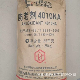 镁氧化物;碳酸盐;氧化锌