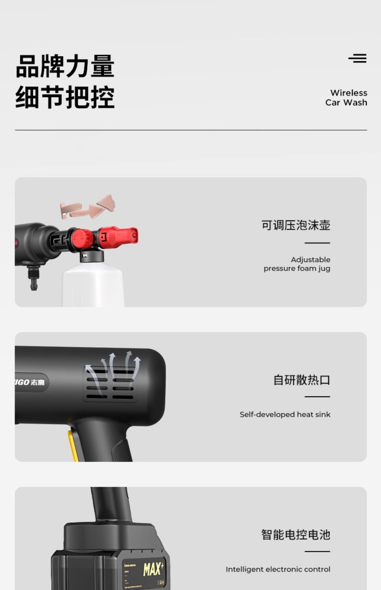 For Zhigao cordless car washer high pressure household water gun