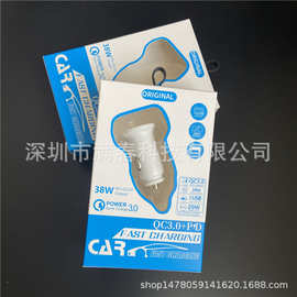 新款 PD20W+QC3.0车载充电器包装盒 type-c车充快充头包装盒 现货
