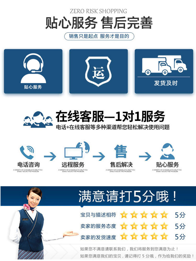 详情页-(6)_07.png