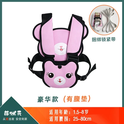 Children's integrated tricycle safety harness, baby riding anti-fall safety belt, rear seat fixed strap, universal (Other Automotive Safety Supplies) - one-size-fits-all-swiss-pink-luxury-model-bundling-locking-strap