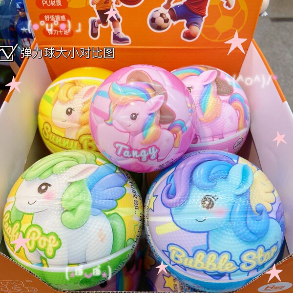 Bouncy ball