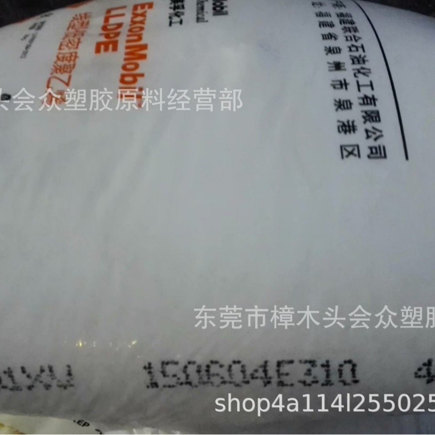 LLDPE/福建联合/FL201XV延伸性优良高光泽透明级高滑动吹塑吹膜