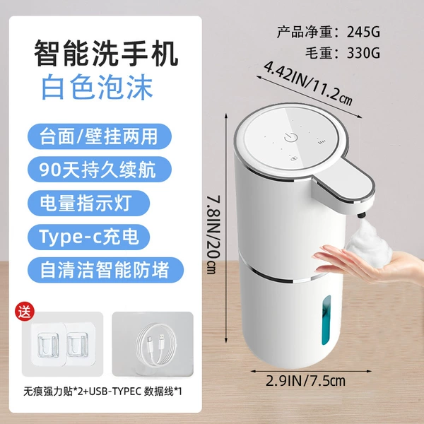 [Top version] P11 white [4-level adjustment + power display + 380ml]