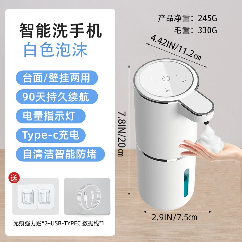 Automatic induction foaming soap dispenser P18, foaming options and digital adjustment