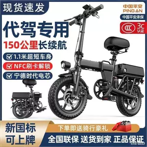 Special Folding Electric Vehicle for Driving, Ultra-Light Small Aluminum Alloy Lithium Battery, New National Standard Electric Vehicle for Driving