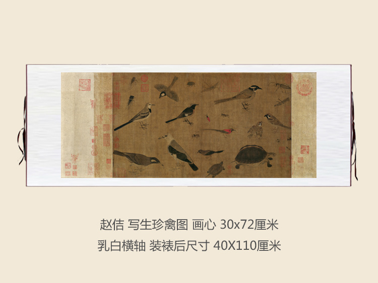 仿古画唐黄筌写生珍禽图字画卷轴古代名画复制品花鸟画国画挂轴画