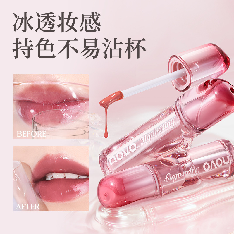 Novo Zero-Sense Mirror Water-Permeable Light Lip Glaze Is Naturally Light and Light Lip Glaze That Is Not Easy to Fade, Whitening, Smooth and Affordable Makeup