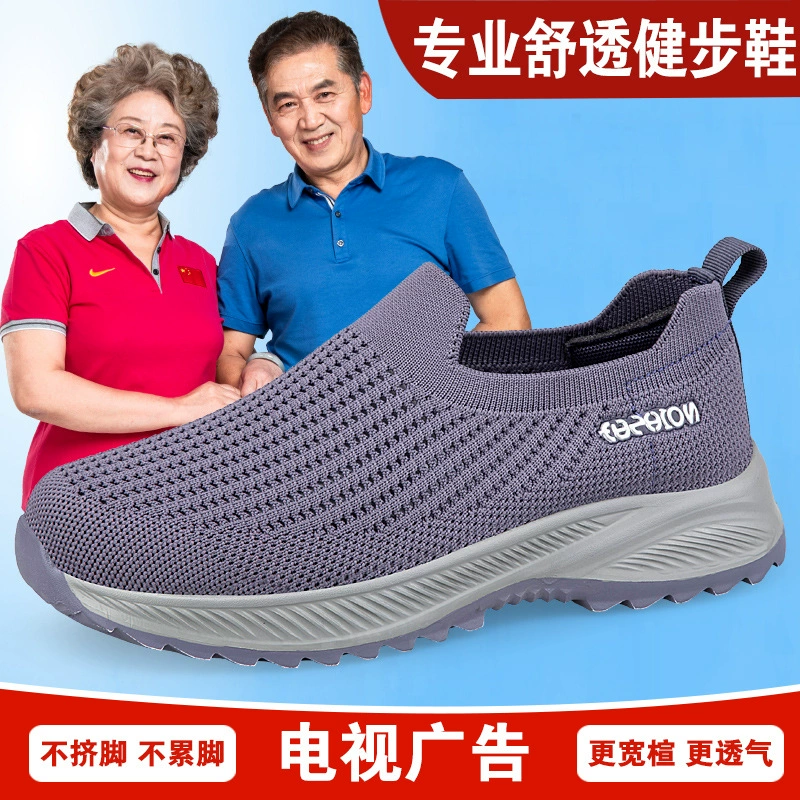 Женские тканевые туфли Old Beijing, летняя обувь для пожилых людей, сетка с широким носком, дышащая, нескользящая, одношаговая, трансграничная мужская обувь большого размера среднего возраста.