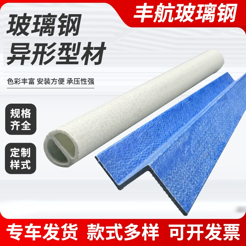 Производители профилей стальной экструзии оптовой конструкции с высокой прочной квадратной трубкой