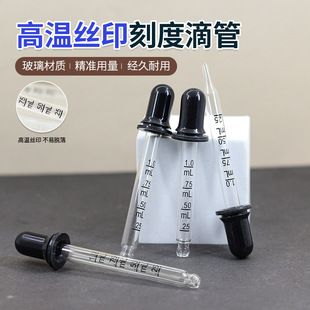 �ߜؽzӡ5-50ml�̶ȵιܼ��^���׾�����Һ��ˮ���bƿ�̶Ȳ����ι�