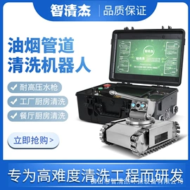 蒸汽清洗机;其他清洗设备;高压水流清洗