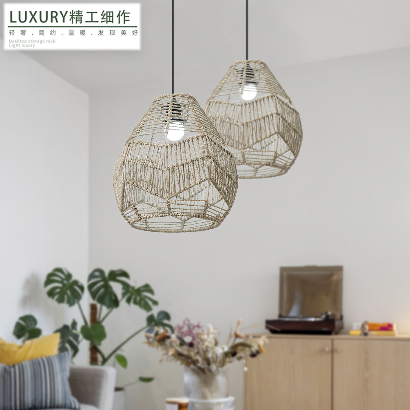 Estilo pastoral, pantalla decorativa tejida a mano, tres modelos, dormitorio opcional, casa de familia, hotel, cafetería, iluminación creativa