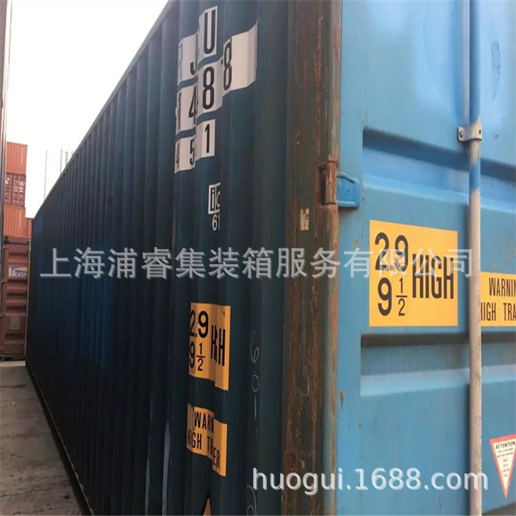 嘉兴二手集装箱批发/6米二手集装箱价格/6米海运集装箱房屋