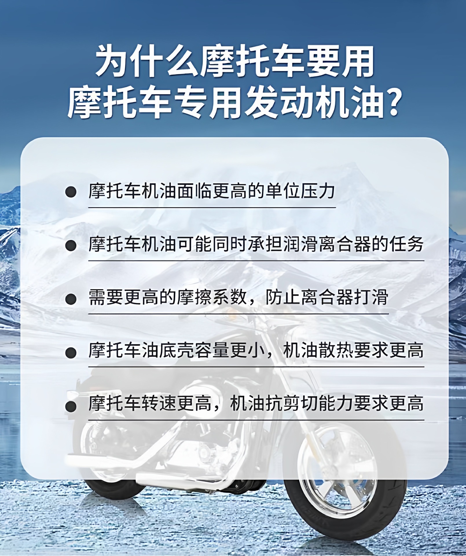 Suitable for motorcycle full-synthetic engine oil lubricant, specifically for Haojue Suzuki four-stroke engines