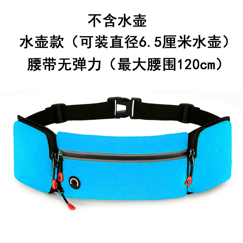 水壶款浅蓝色