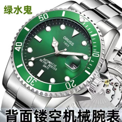 ドロップシッピング新しい腕時計メンズ全自動機械式時計防水発光ビジネストレンドメンズ本物の腕時計