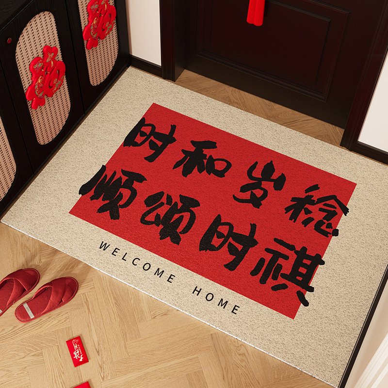 시간과 나이 트위스트 레드 프레임