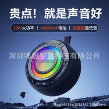 跨境WT11圆形无线蓝牙音箱音响户外手提迷你插卡低音炮立体声音箱