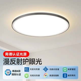 厂家定制三防简约吸顶灯led客厅灯圆形灯走廊阳台灯具卧室吸顶灯
