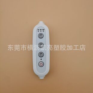 Touch button high and low voltage ed motor fan heating fin online switch controller shell mainboard remote control nesting