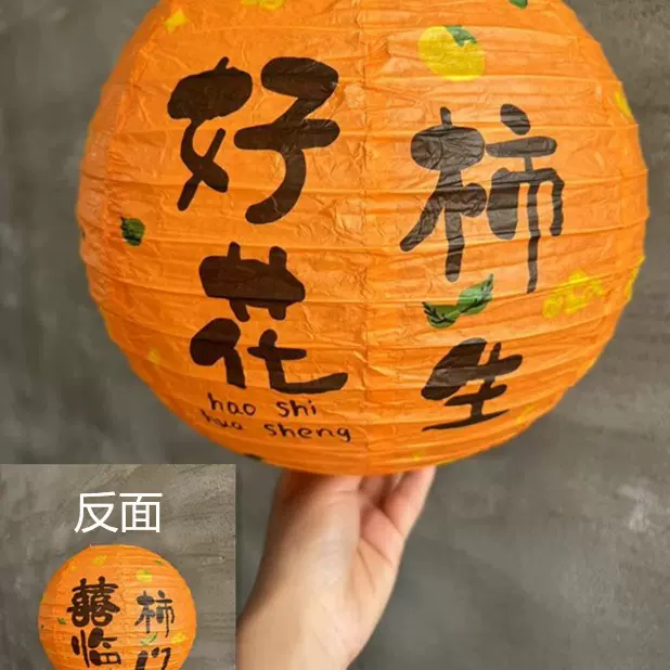 中秋节灯笼结婚喜字纸灯笼婚房布置商场店铺装饰中式灯笼瀑布串